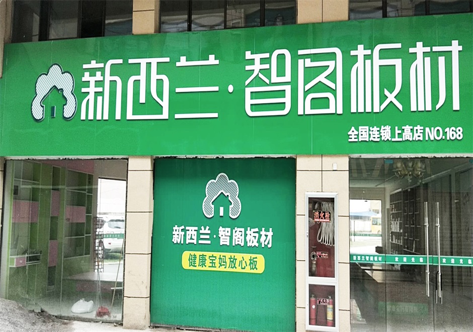 江西省●宜春市上高專(zhuān)賣(mài)店0168